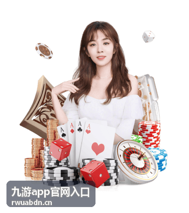 九游app官网入口收录的棋阵三国缩略图
